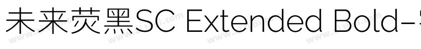 未来荧黑SC Extended Bold字体转换